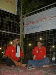 الزواج الجماعي الرابع