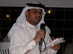 رصد الفرحة