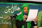 أمسية هلال الحسين الثانية
