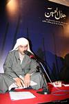 أمسية هلال الحسين (ع) الثالثة - 14